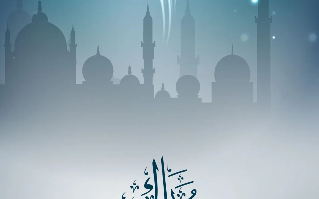 Eid Mubarak, from Clonallon.